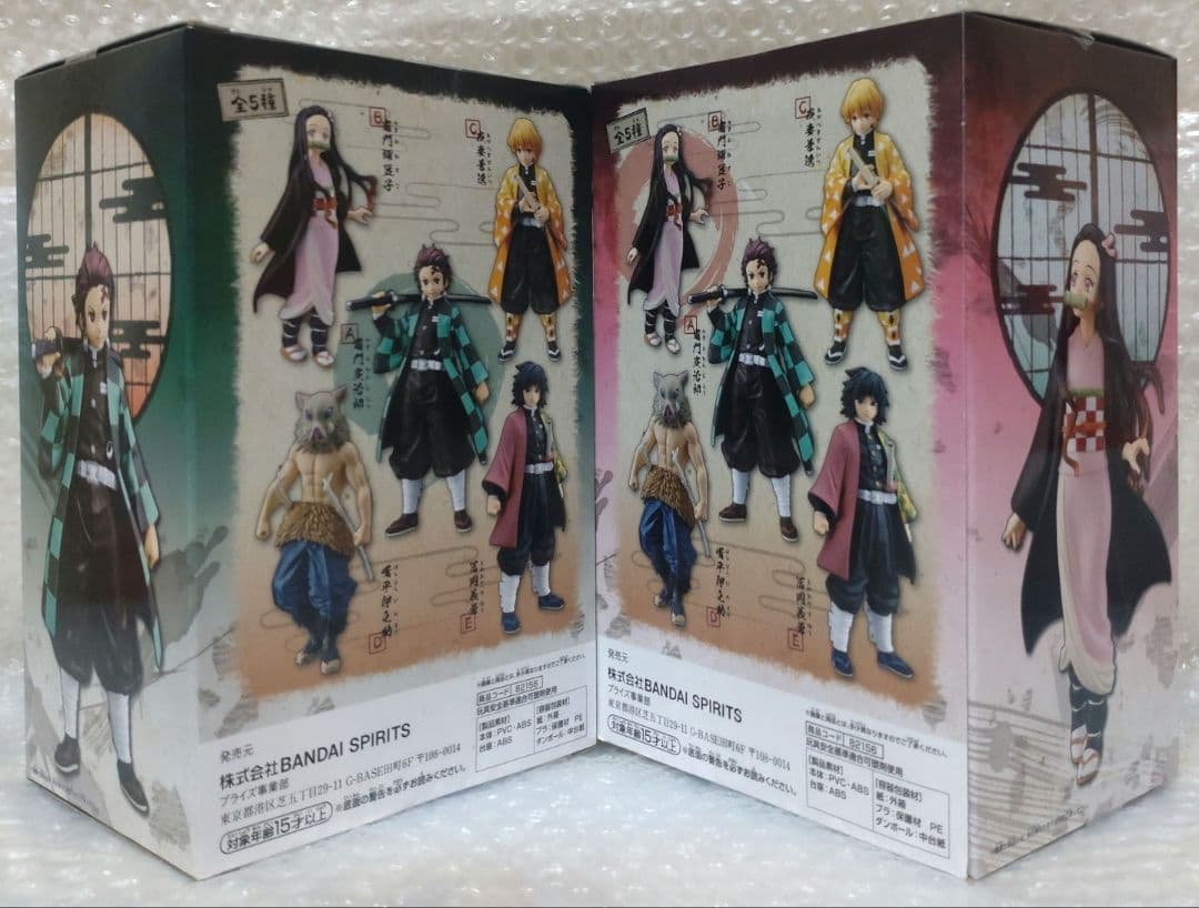 ★新品 未開封★鬼滅の刃 絆ノ装 フィギュア☆6点セット☆