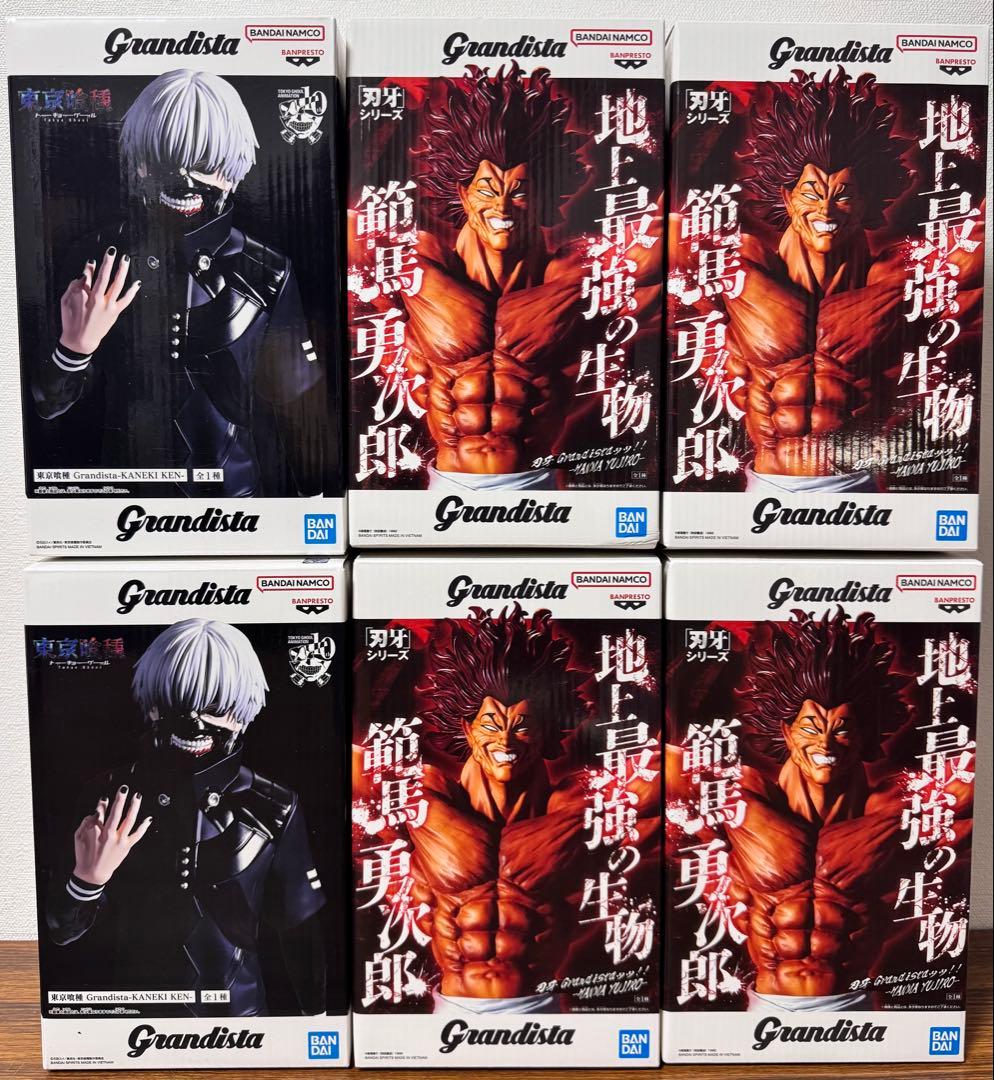 刃牙 範馬勇次郎 東京喰種 金木研 Grandista フィギュア まとめ売り