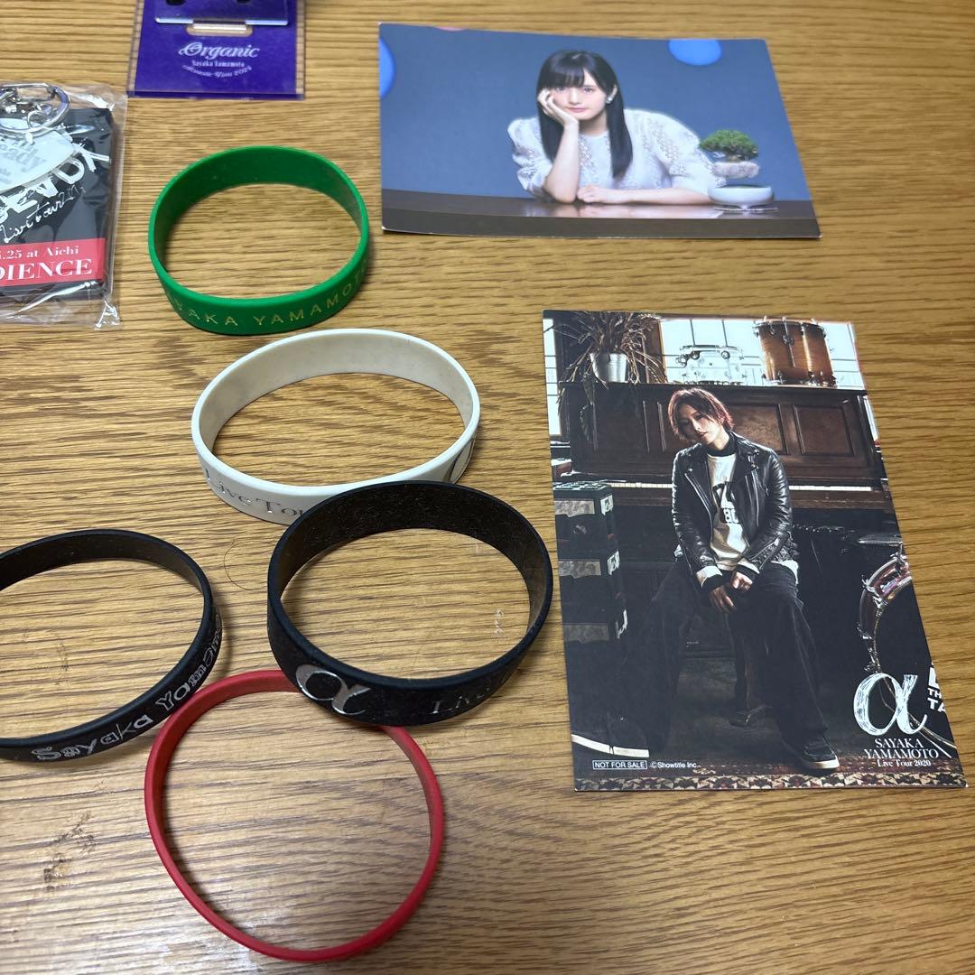 山本彩　グッズまとめセット　缶バッジ　キーホルダー　アクスタ