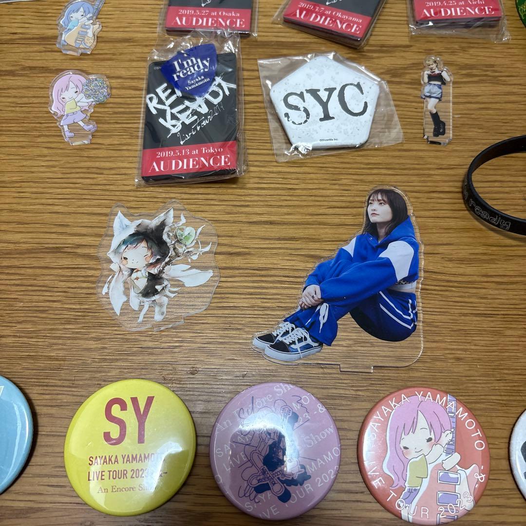 山本彩　グッズまとめセット　缶バッジ　キーホルダー　アクスタ