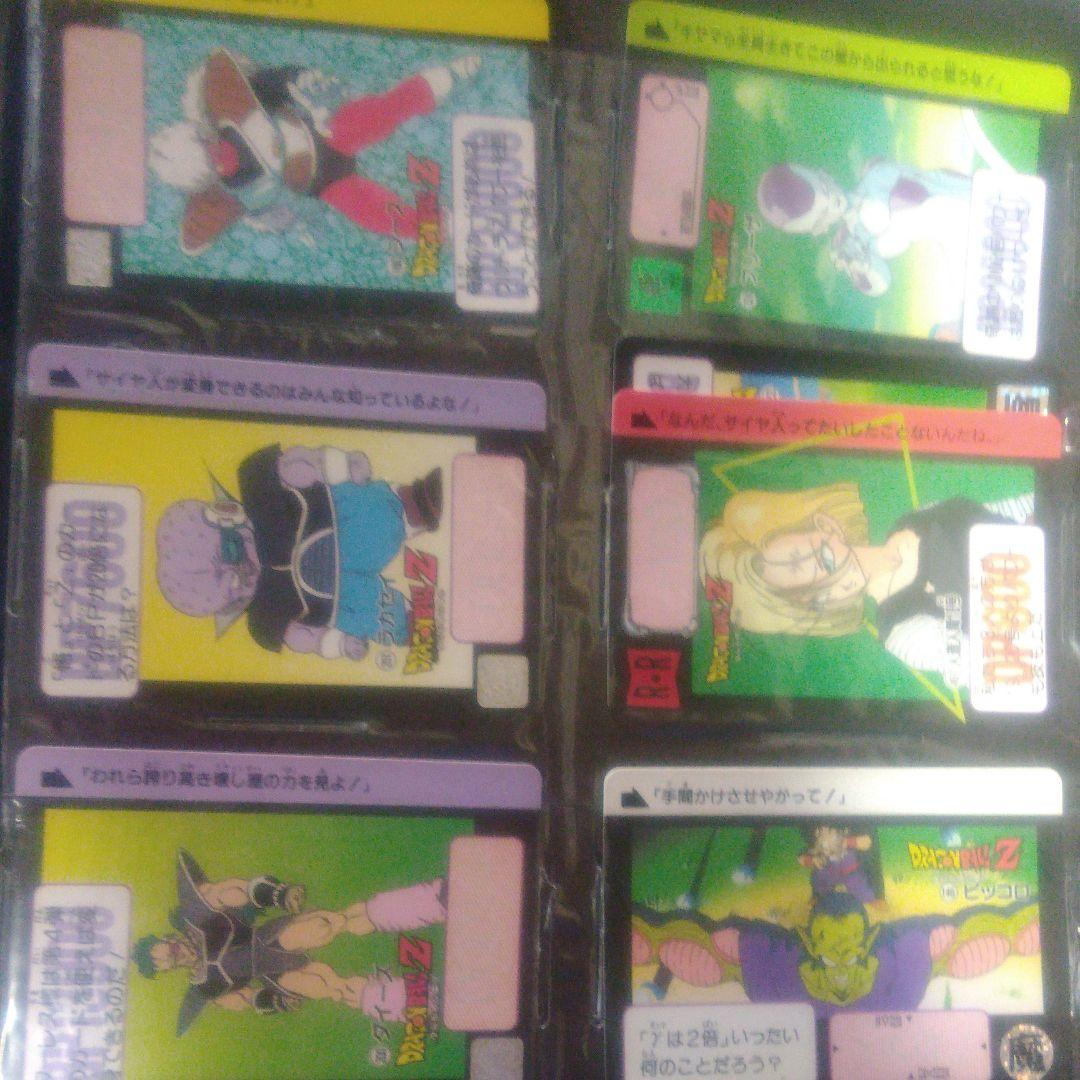 ③ドラゴンボールカードダス　バラ売り希望