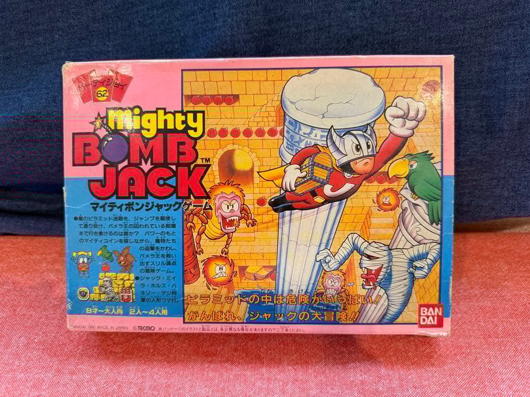 パーティジョイ　マイティボンジャック　ゲーム