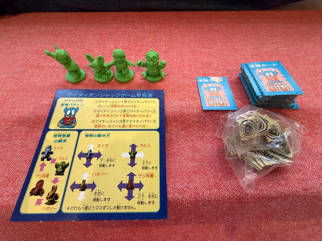 パーティジョイ　マイティボンジャック　ゲーム