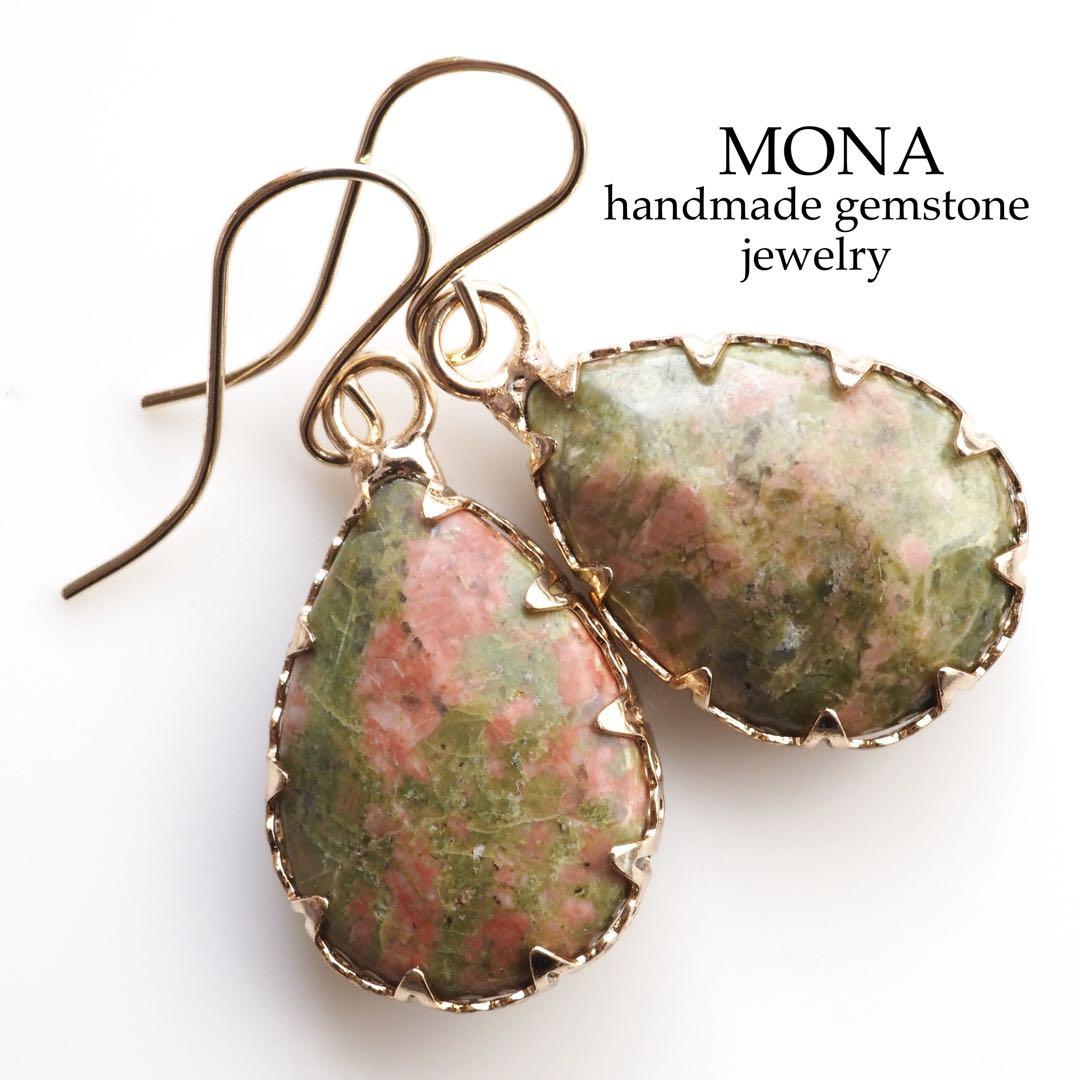 【Ruby】No.5 天然バルティックアンバー(琥珀)の大粒トップ