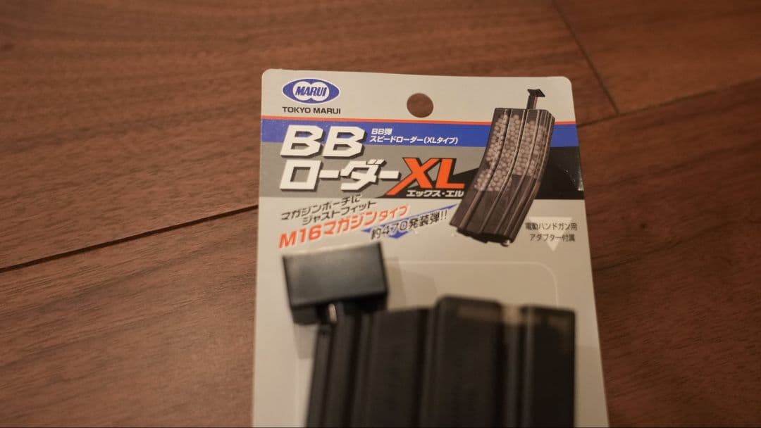 東京マルイ MP5 A5 次世代電動ガン　 サバゲーセット付き