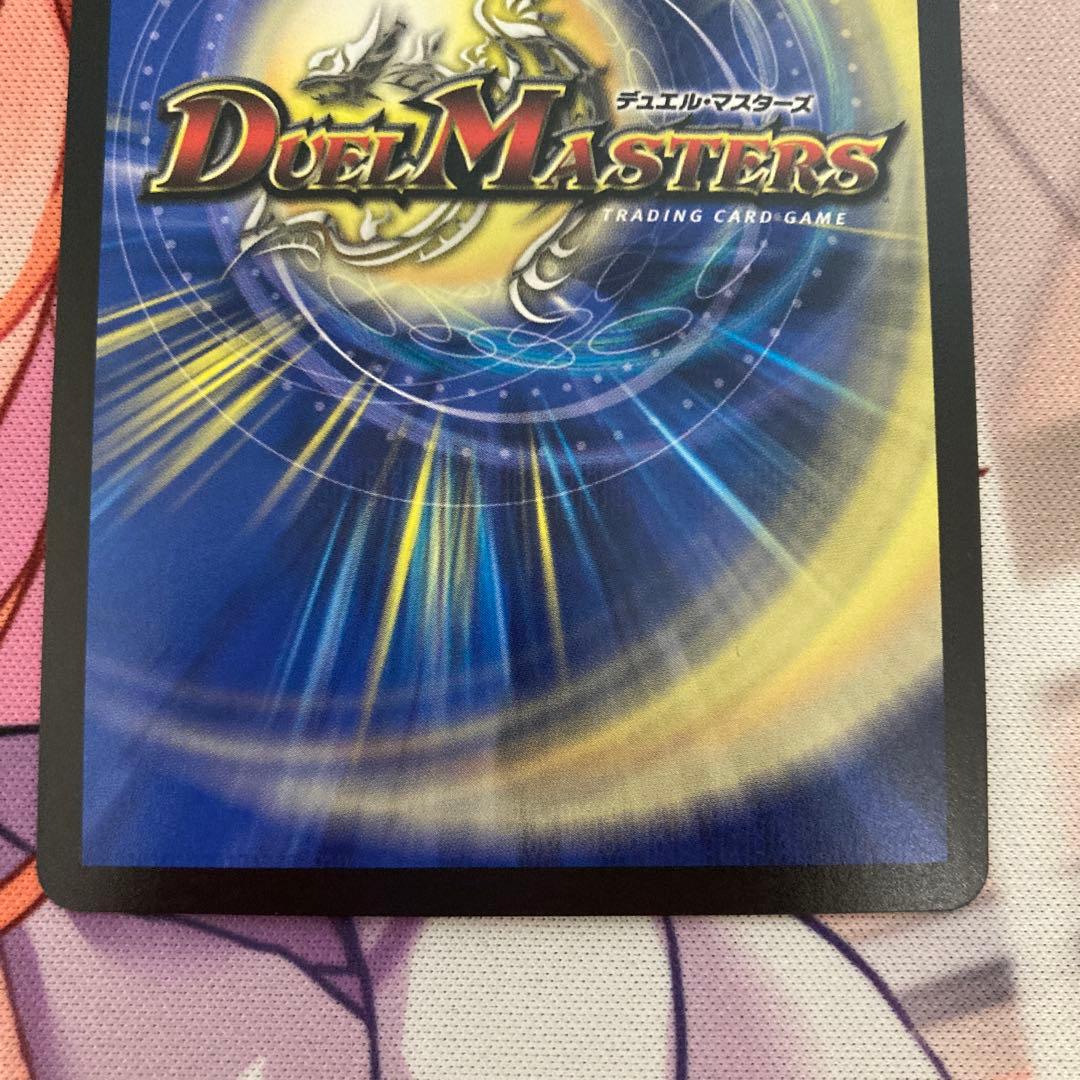 王道の革命 ドギラゴン プロモ　3枚セット