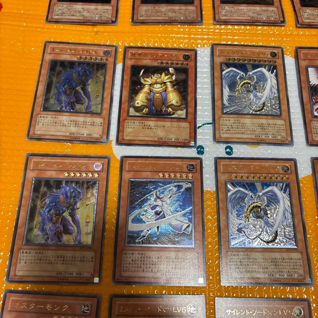 T*O様 遊戯王　旧レリーフ大量　120枚まとめ売り