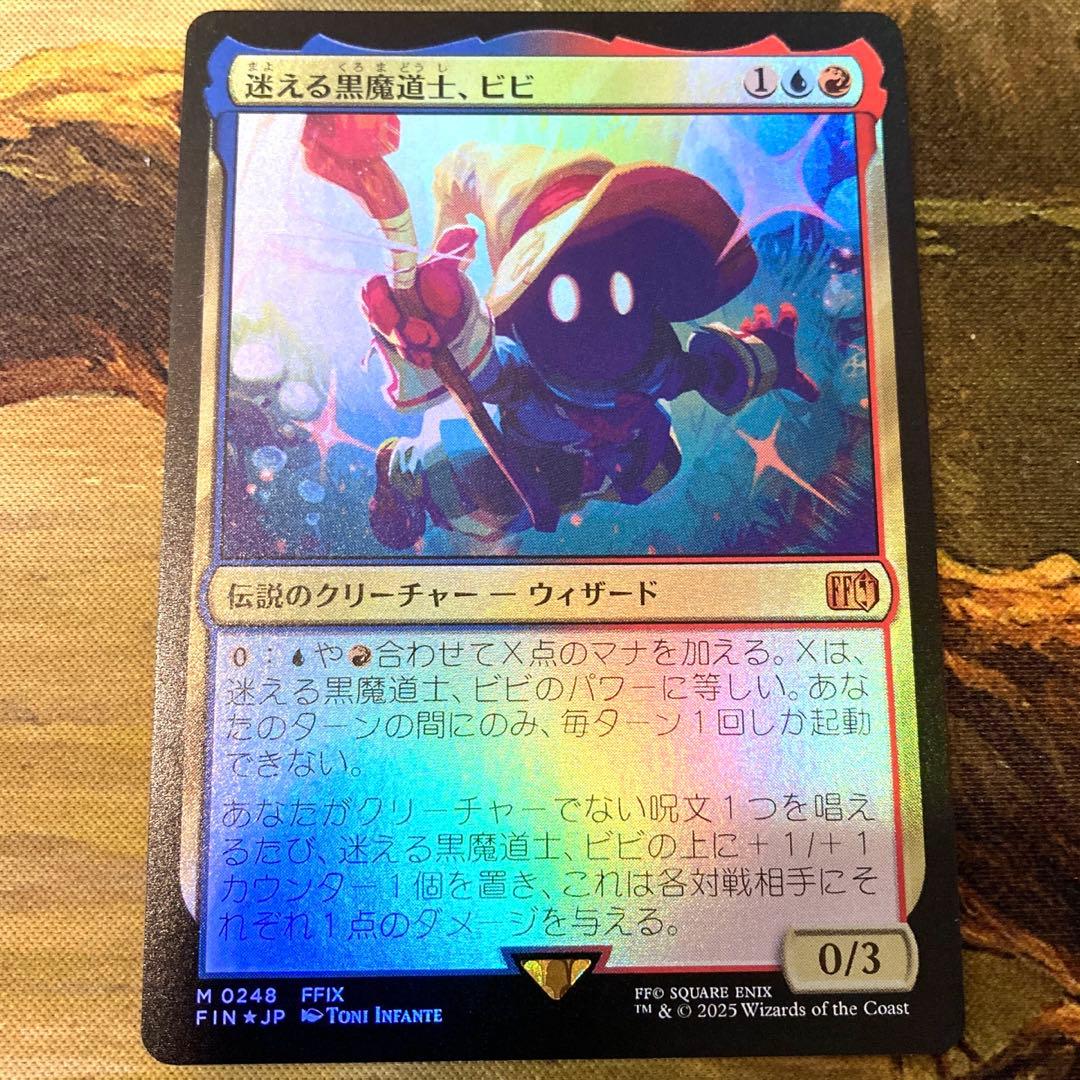 MTG Foil 迷える黒魔道士、ビビ 【傷有】