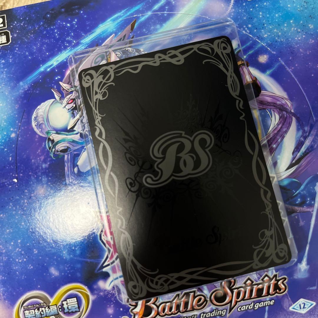 ストライクフリーダムガンダム　シークレット