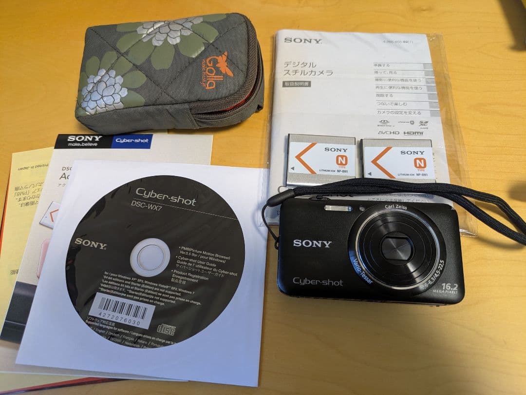 SONY DSC-WX7　予備バッテリー付