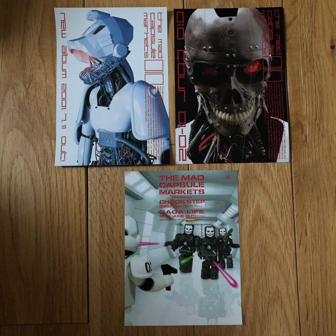 レア★THE MAD CAPSULE MARKETSタワレコ限定 TシャツM白