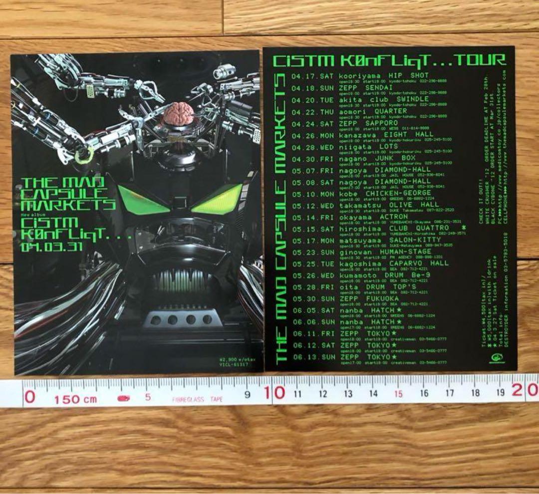 レア★THE MAD CAPSULE MARKETSタワレコ限定 TシャツM白