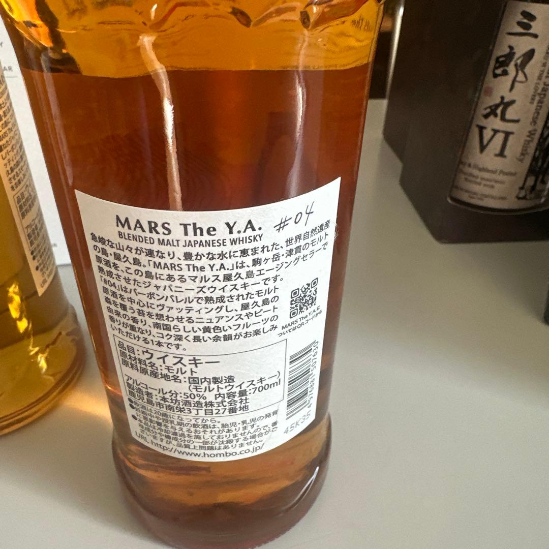 MARS The Y.A. 日本のウイスキー 3本セット