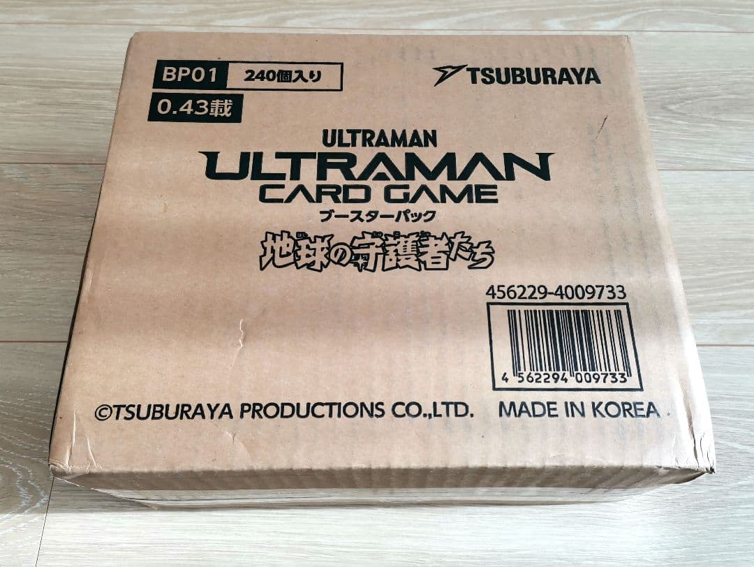 ウルトラマン　地球の守護者たち　１カートン