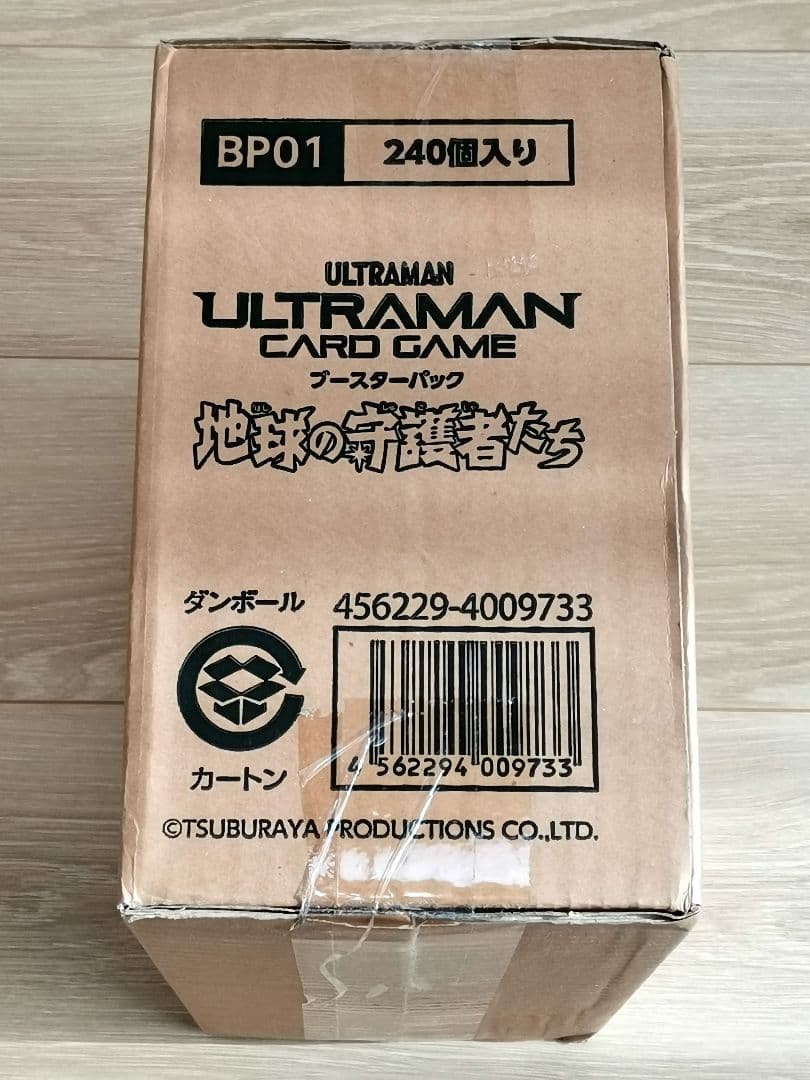 ウルトラマン　地球の守護者たち　１カートン