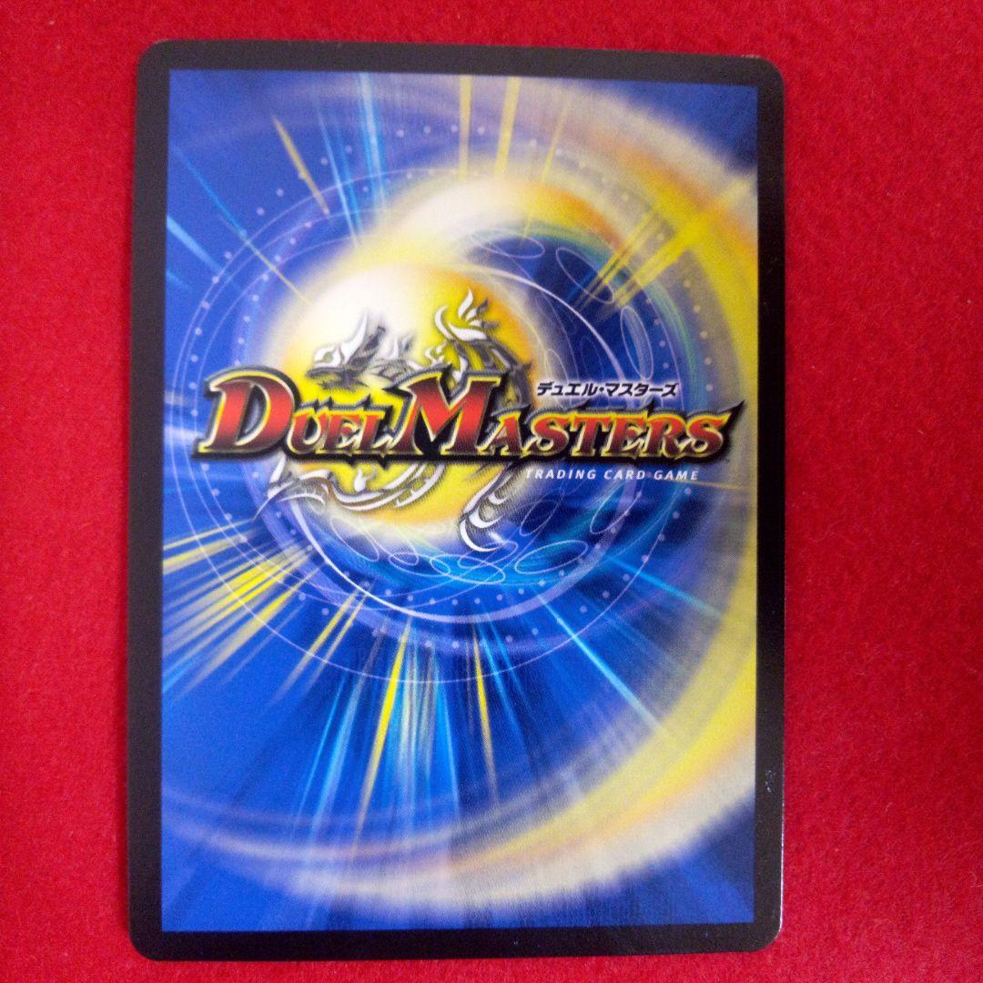 【24時間以内発送！コンビニ支払いも歓迎！】カンゴク入道(金トレジャー版)×4枚