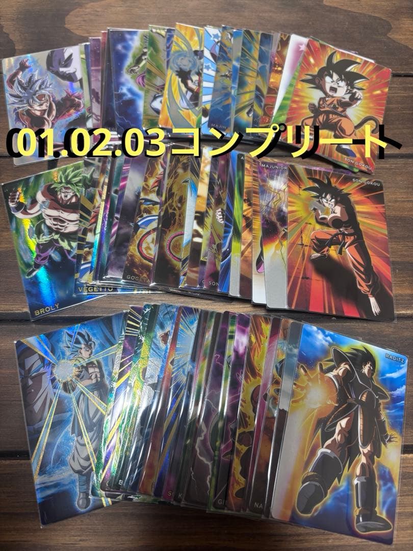 ドラゴンボール　ウエハース　カード　unlimited