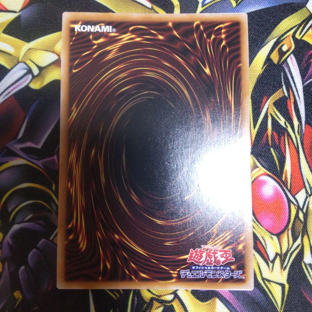 遊戯王OCG サンダー・ボルト 絵違い 25th