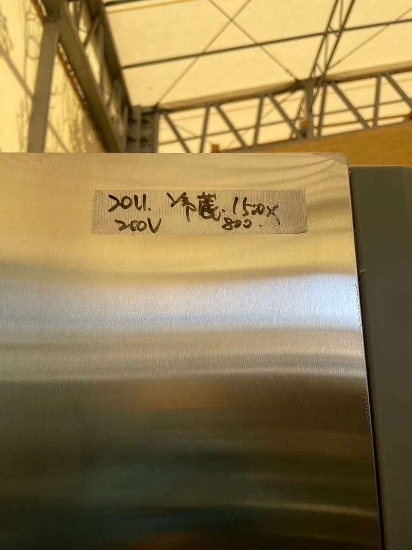 2011年製福島冷蔵庫 URD-50RMTA1