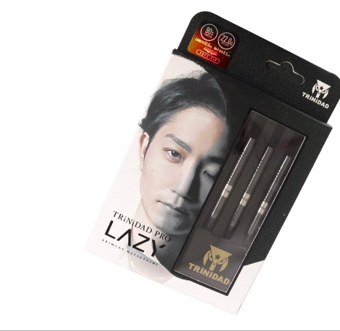 TRiNiDAD PRO LAZY(レイジー) 2BA 松吉輝宗選手モデル