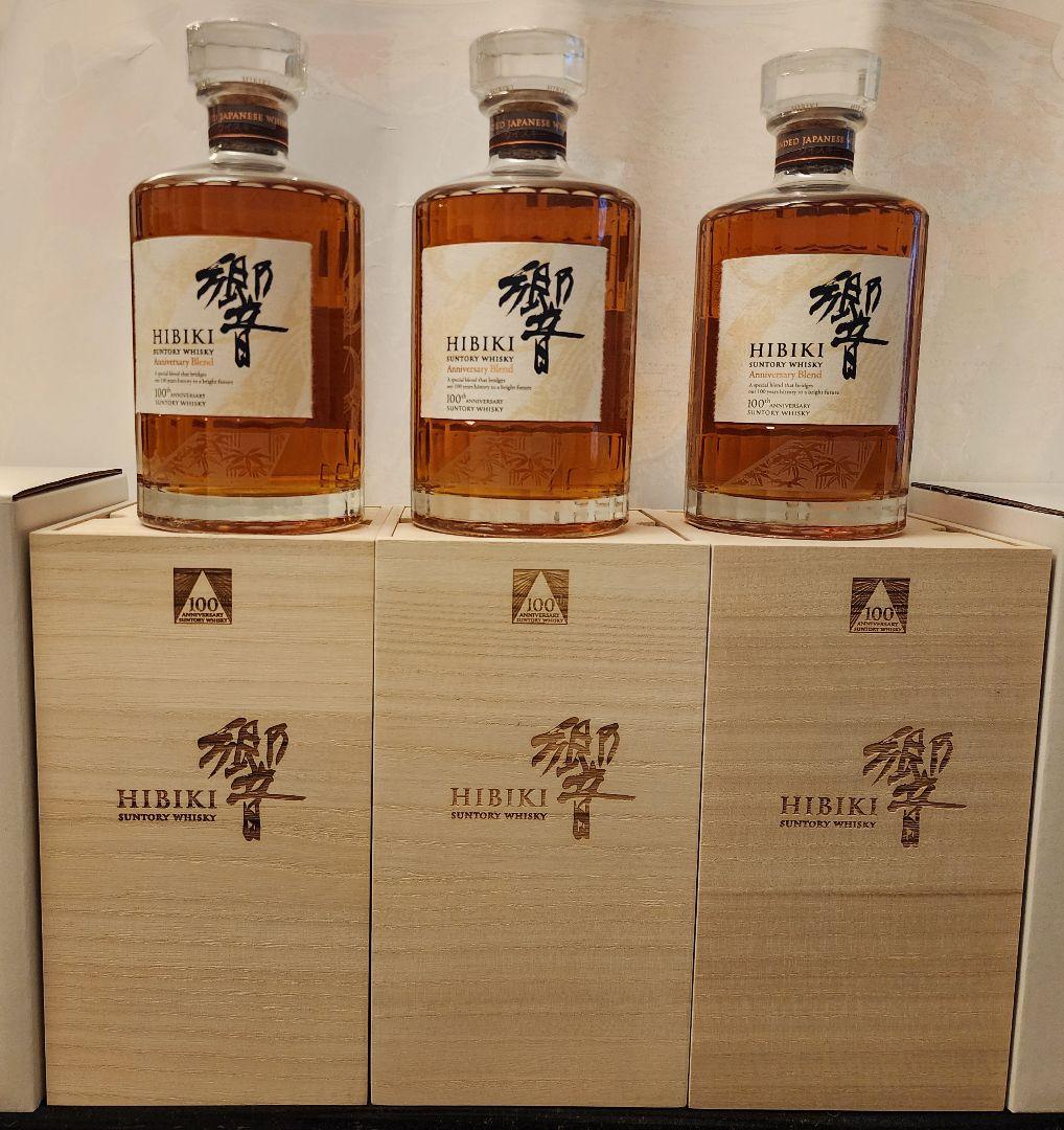 ウイスキー響100周年ブレンド700ml×3本 木箱 白箱完備