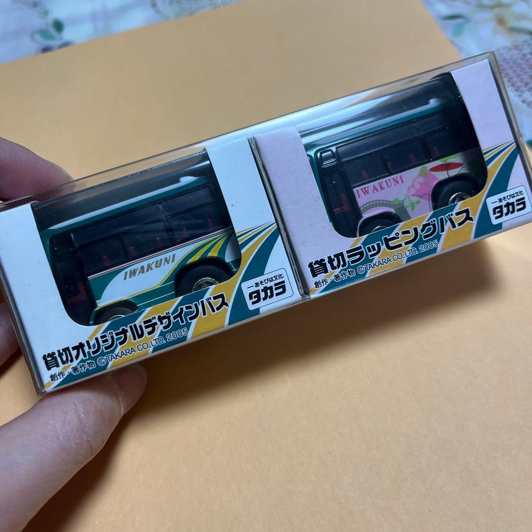 トミカミニカー 8台セット