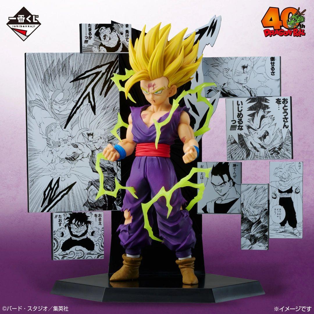 一番くじ DRAGON BALL 40th ～其之二～ A・B・C賞 3体セット