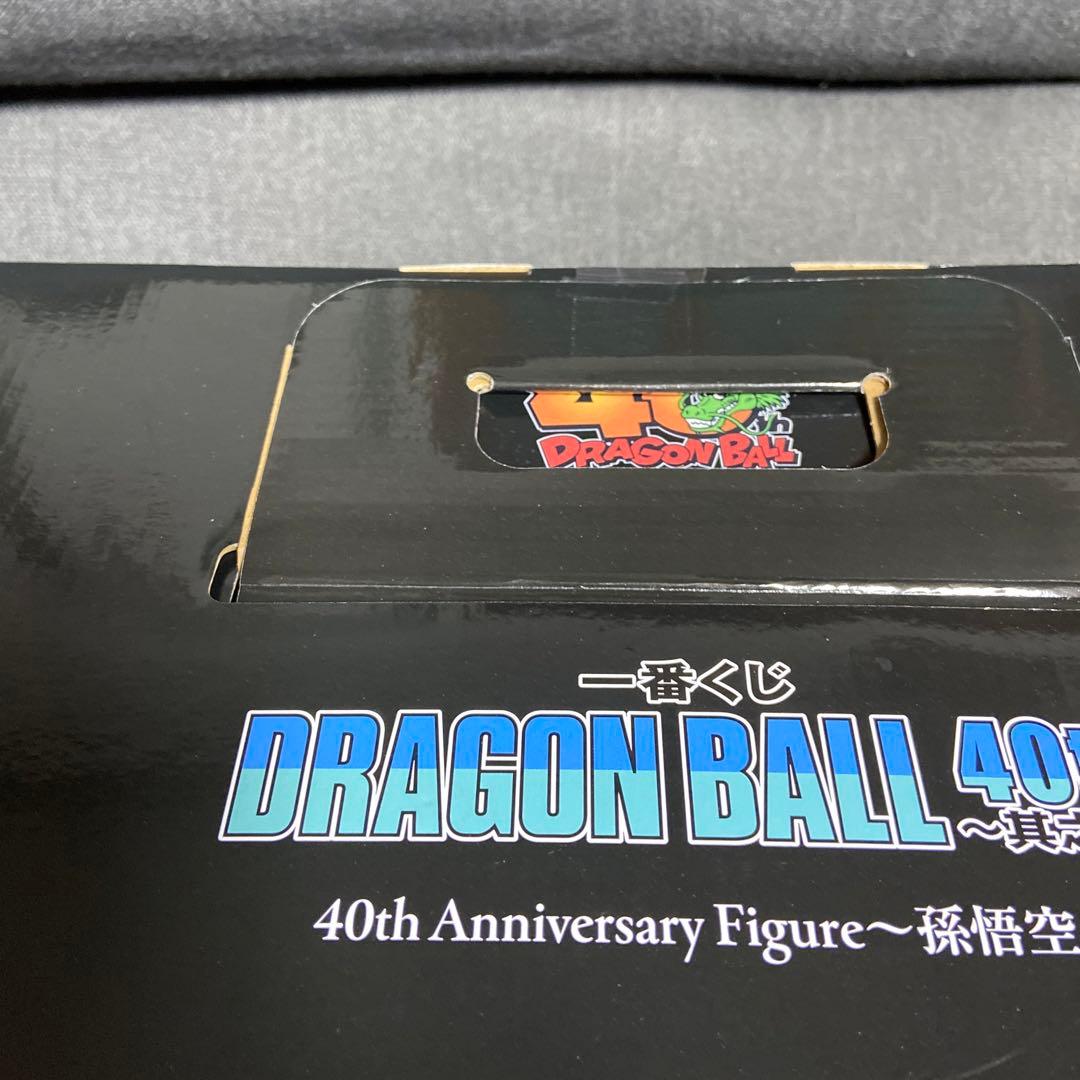 一番くじ DRAGON BALL 40th ～其之二～A賞～孫悟空～　フィギュア