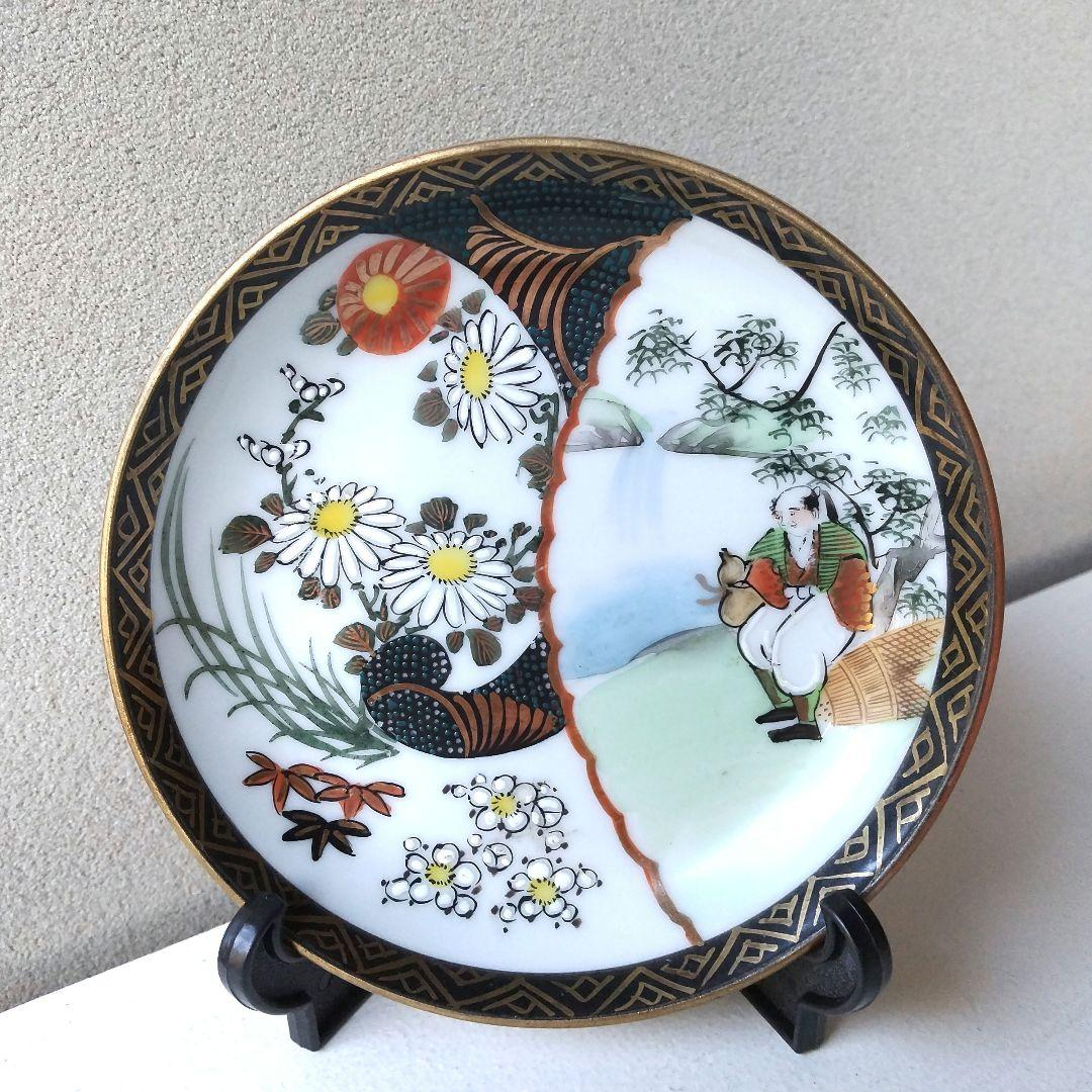 九谷焼 小皿 ５枚