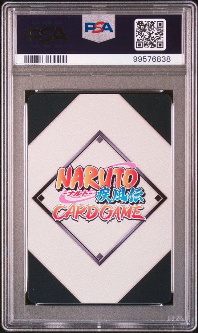 naruto card ナルトakatsuki 暁 psa10 9 連番