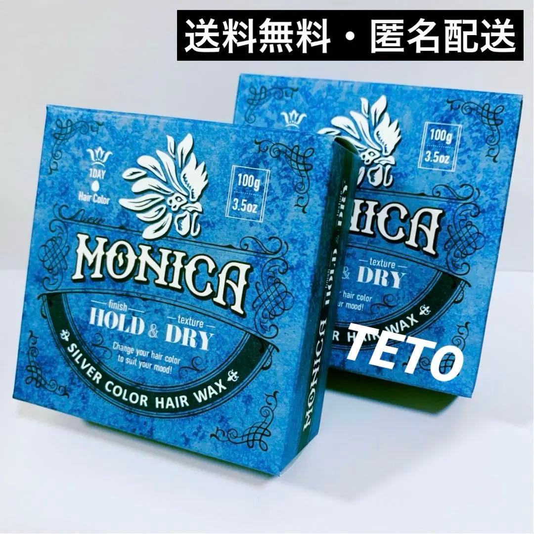 ファーマフーズ ニューモニカ カラーワックス シルバー 白髪 ヘアケア 2個