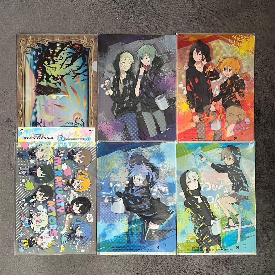 カゲプロ クリアファイル まとめ売り