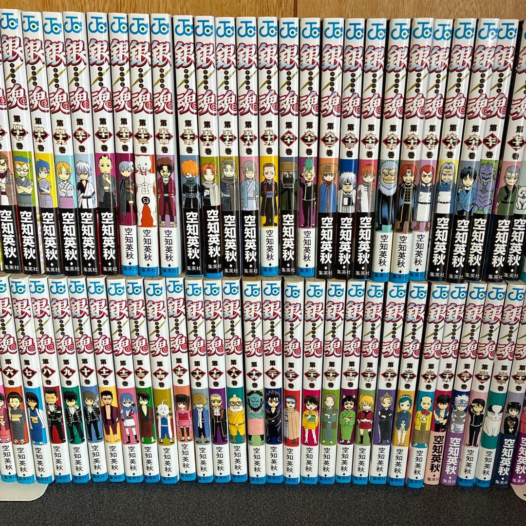 銀魂 全巻セット 1巻〜77巻 （初版多数）