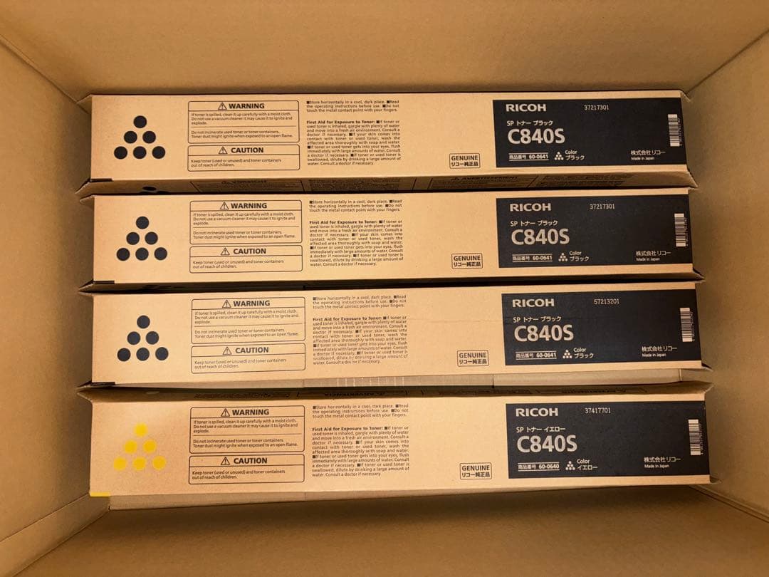 RICOH リコー　トナー　14本　未使用