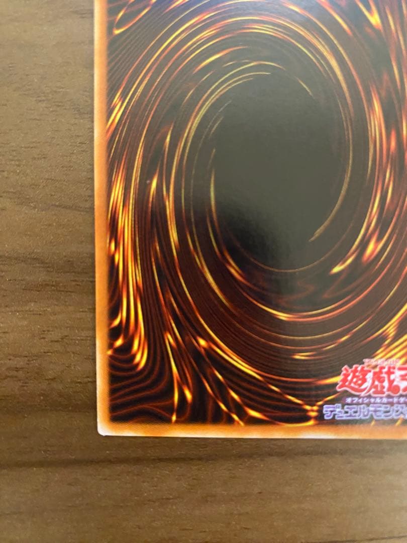 遊戯王　ヂェミナイエルフ　レリーフ　アルティメットレア　美品