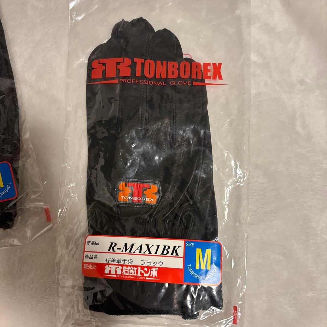 【新品未使用】トンボレックス(消防手袋) R-MAX1BK Mサイズ3双セット