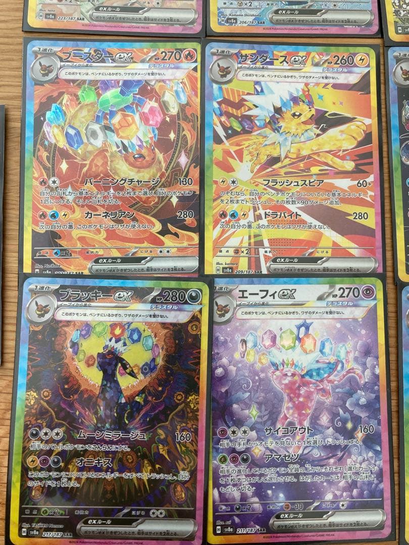 ポケモンカード　テラスタルフェスex ゴッドパック　ブイズフルコンプ