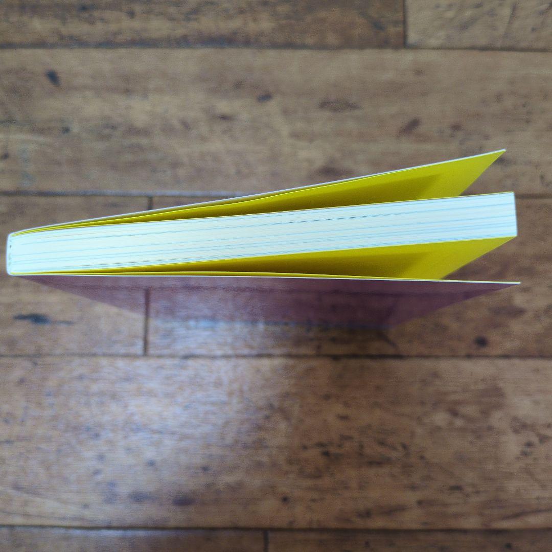 ゆるんだ人からうまくいく。 CDブック　ひすいこたろう✕植原紘治