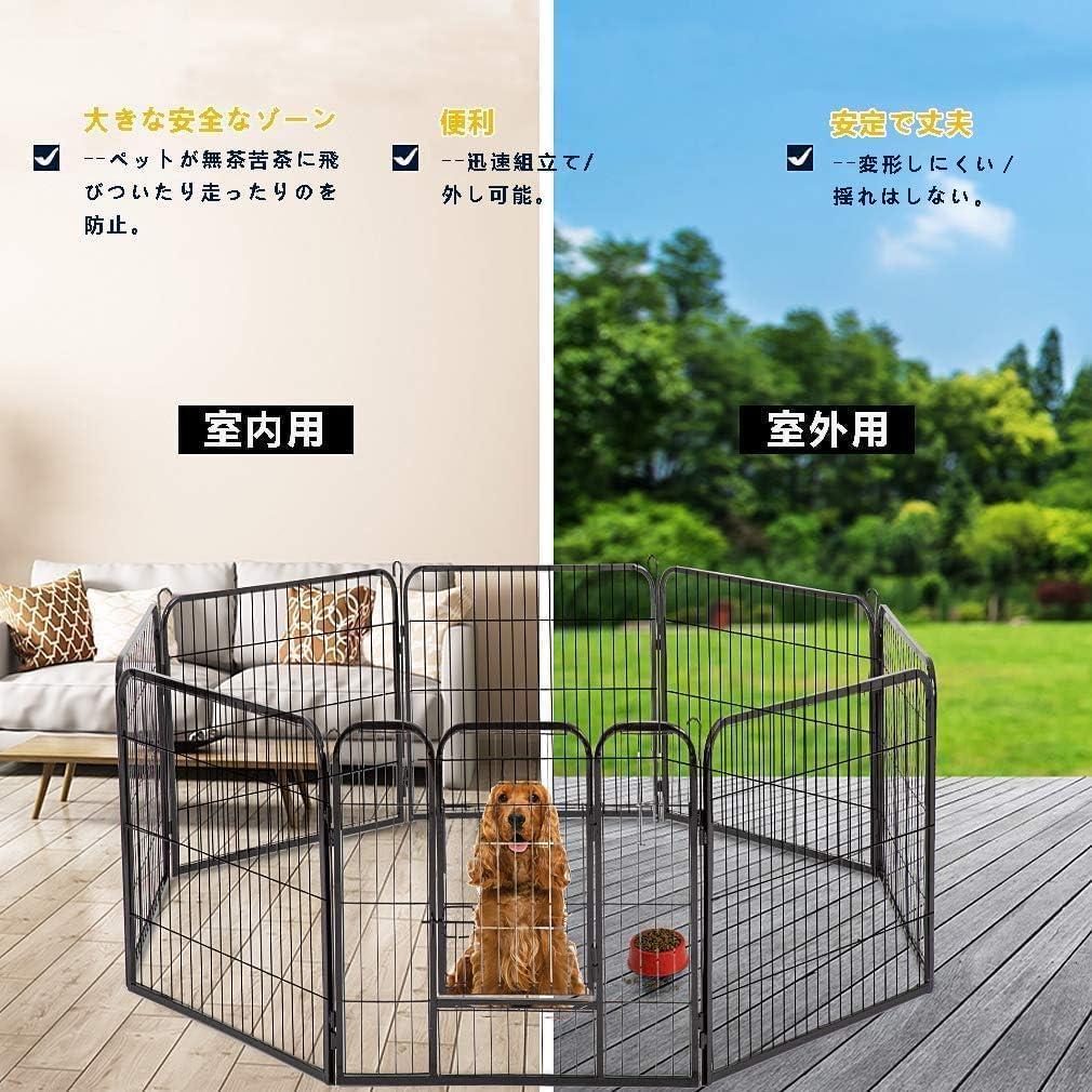DUDULIFE ペットフェンス 大型犬用 中型犬用 ペットケージ 折り畳み式
