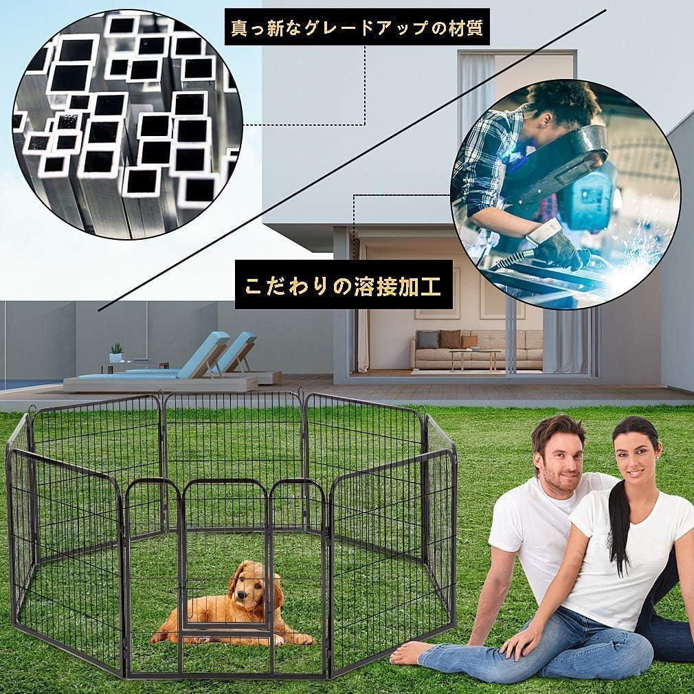 DUDULIFE ペットフェンス 大型犬用 中型犬用 ペットケージ 折り畳み式
