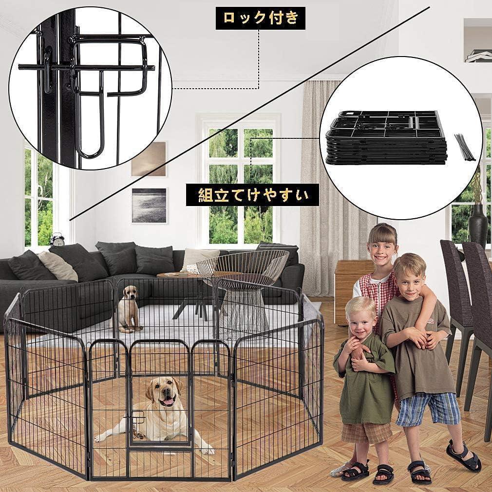 DUDULIFE ペットフェンス 大型犬用 中型犬用 ペットケージ 折り畳み式