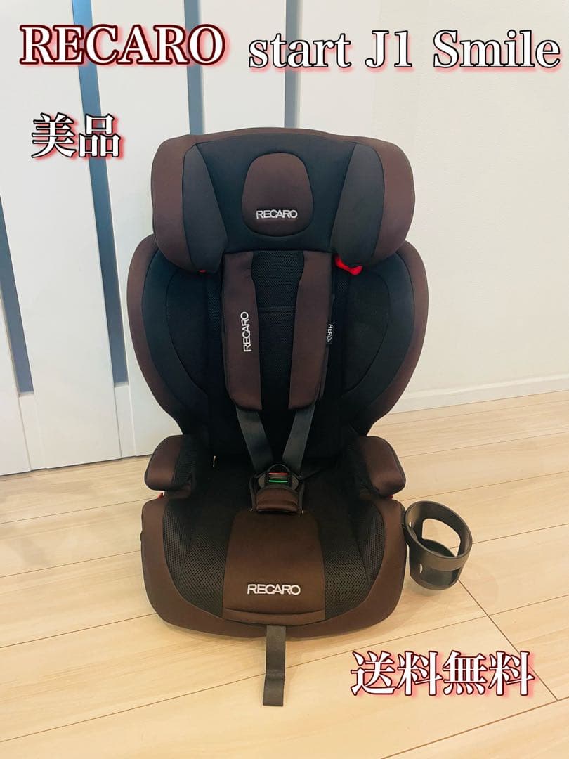 レカロ Start J1 Smile ジュニアシート RECARO