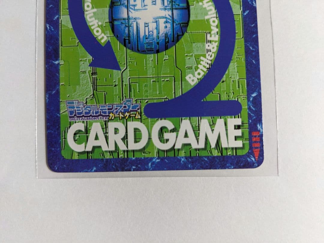 旧デジモンカード　ベルゼブモンブラストモード　Bo-1058　ゴールドエッチング