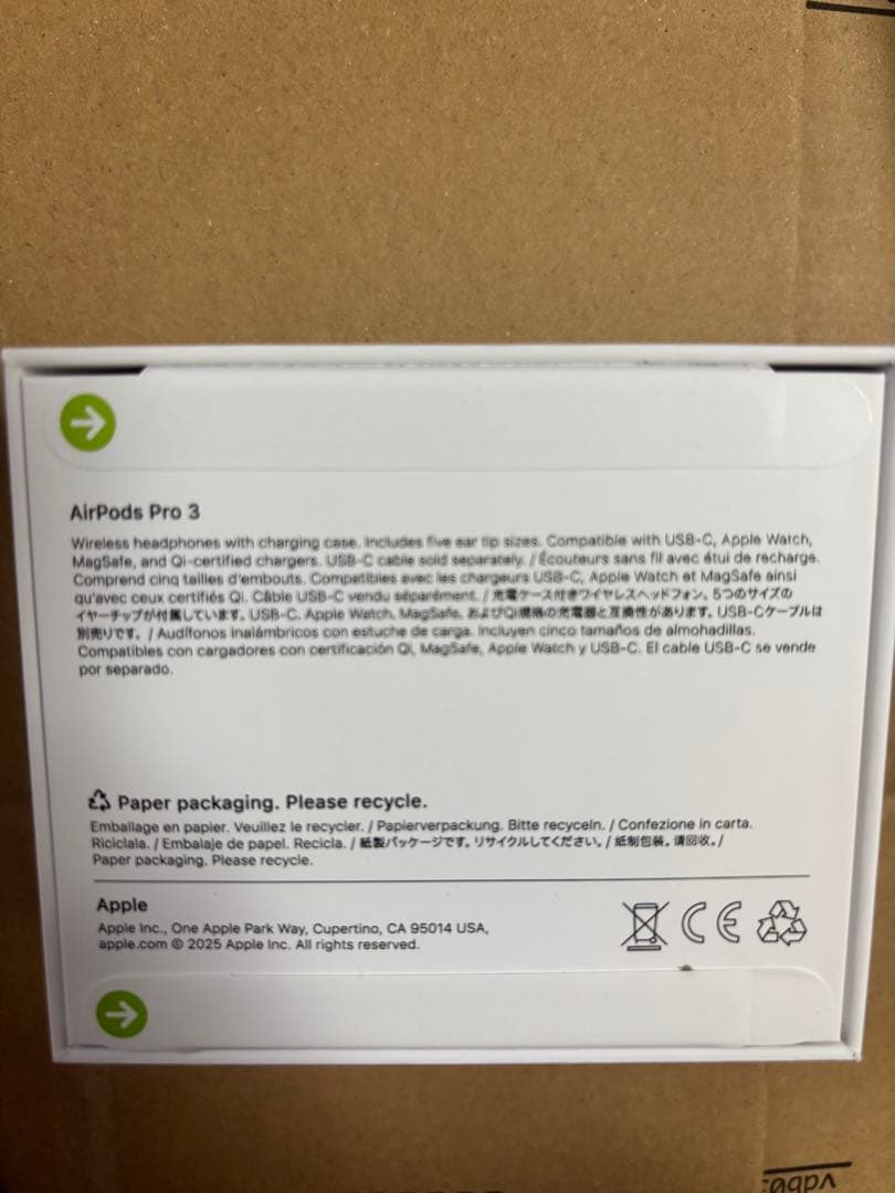 未開封　Apple AirPods Pro 3 本体