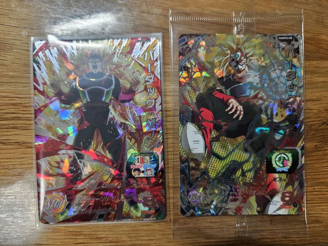 PUMST06-041 PUMST03-038 バーダック:ゼノとボックス