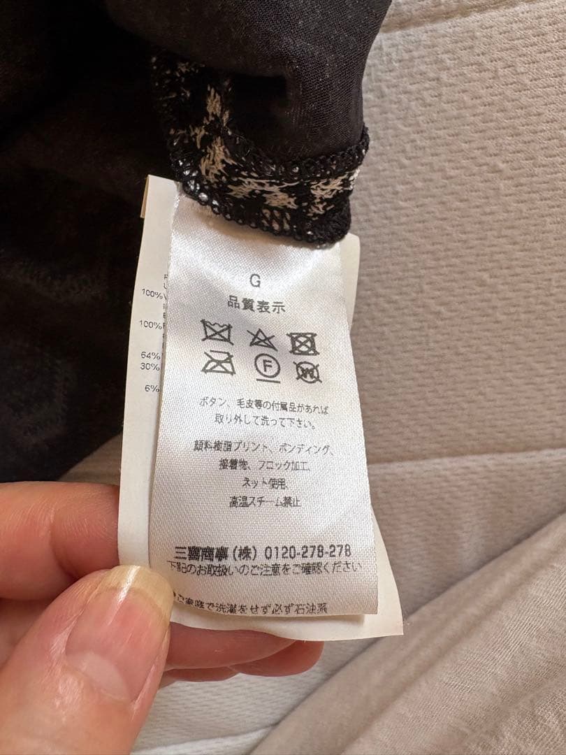 MISSONI ジグザグパターン タイトスカート