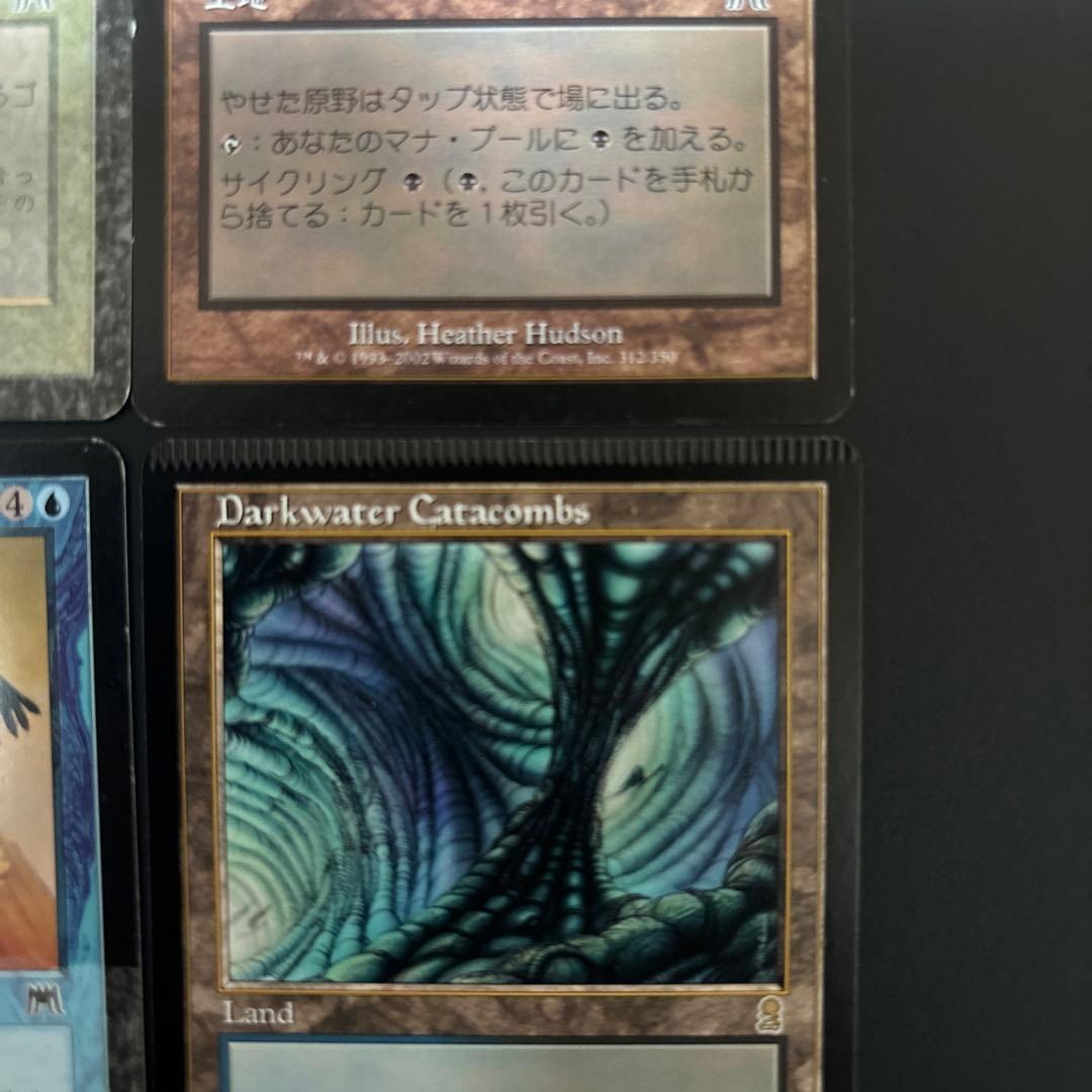 mtg エラーカード4枚　B3