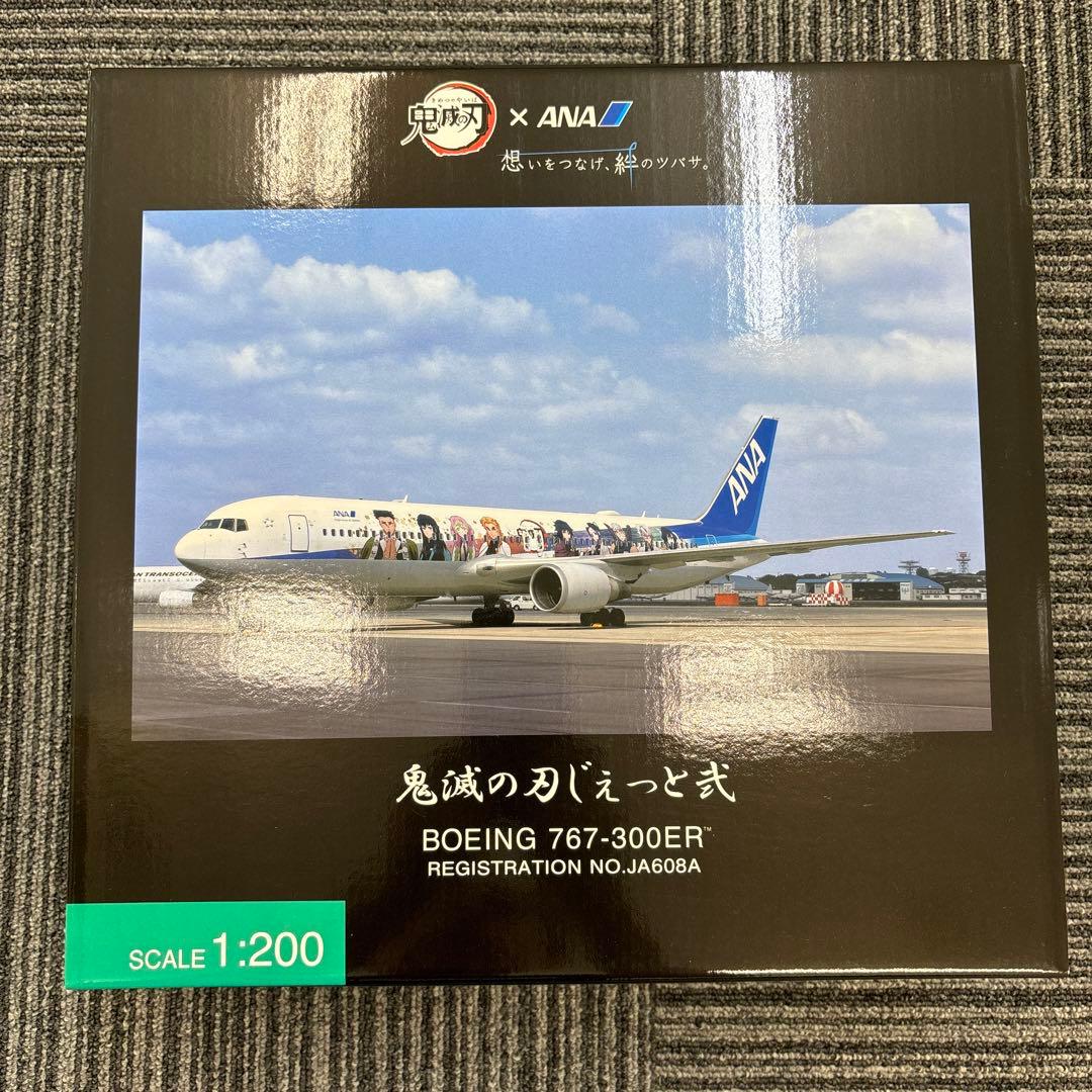 【新品】 鬼滅の刃じぇっと弍 ボーイング 767-300ER 1/200 完成品