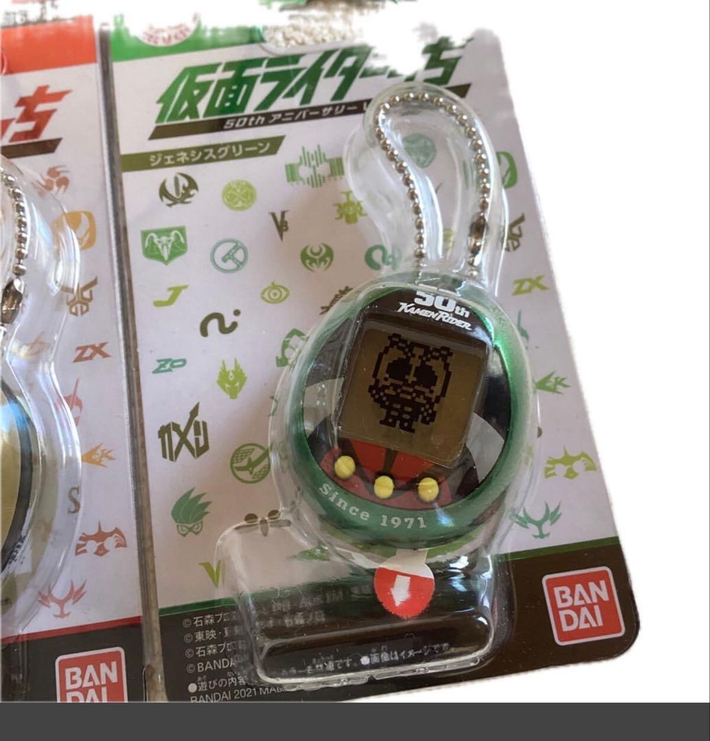 仮面ライダーっち 50thアニバーサリーVer. たまごっち2個セット