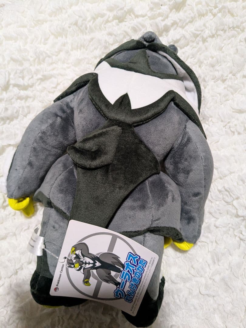 【新品未使用】ウーラオス ぬいぐるみ 約30cm